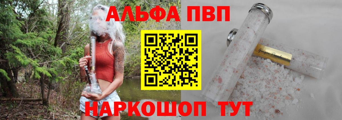 А ПВП СК Мытищи