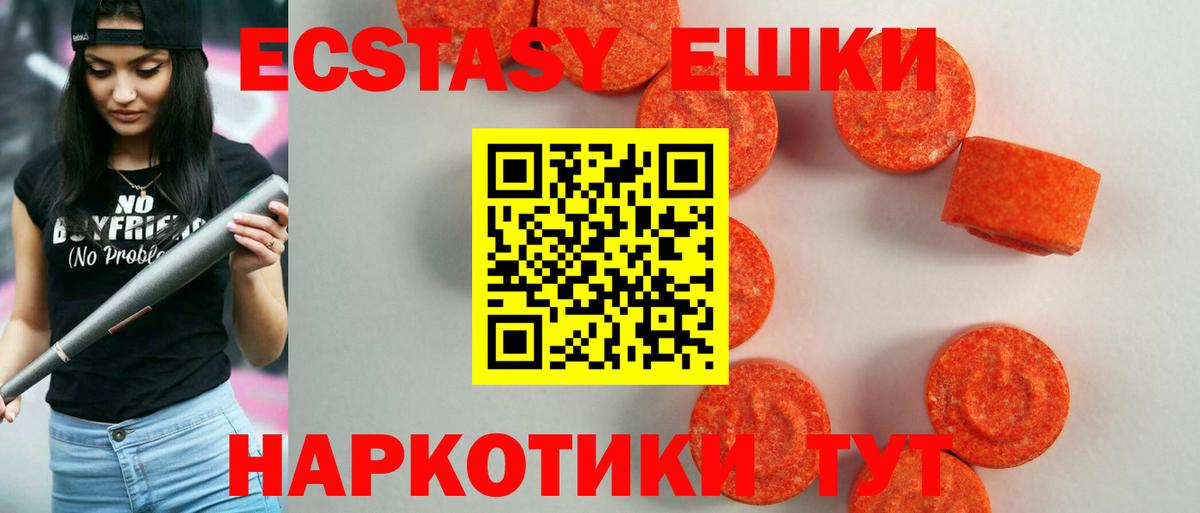Мытищи  ЭКСТАЗИ диски  наркошоп    как войти  Вход с VPN 