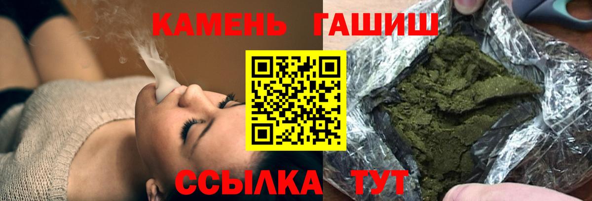 ГАШ 40% ТГК Мытищи