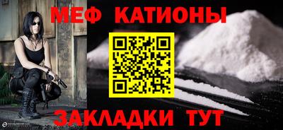 кокаин VHQ Ставрополь