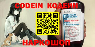 альфа пвп VHQ Старая Купавна
