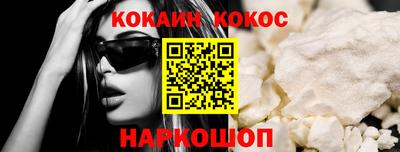 альфа пвп VHQ Старая Купавна