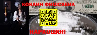 альфа пвп VHQ Старая Купавна