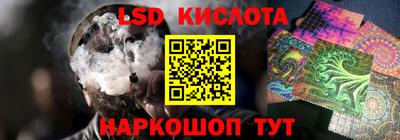 альфа пвп VHQ Старая Купавна