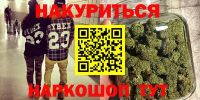 альфа пвп VHQ Старая Купавна