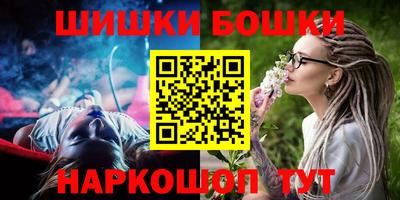 кокаин VHQ Ставрополь