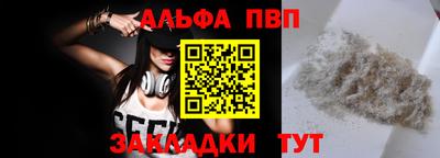 кокаин VHQ Ставрополь