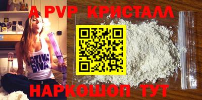кокаин VHQ Ставрополь