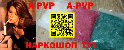 кокаин VHQ Ставрополь