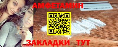 кокаин VHQ Ставрополь