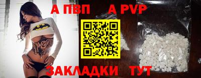 кокаин VHQ Ставрополь