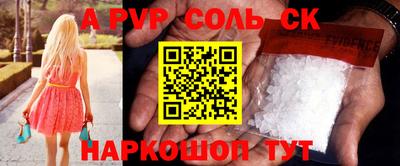 кокаин VHQ Ставрополь