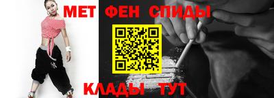 альфа пвп VHQ Старая Купавна
