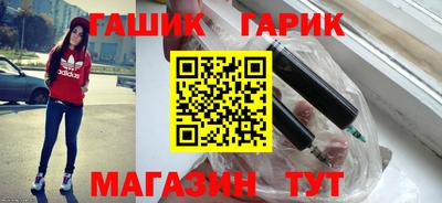 альфа пвп VHQ Старая Купавна