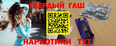 шишки Тверь