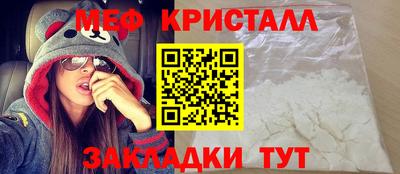 кокаин VHQ Ставрополь
