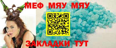 прущие крисы Татарск