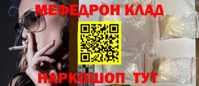 кокаин VHQ Ставрополь