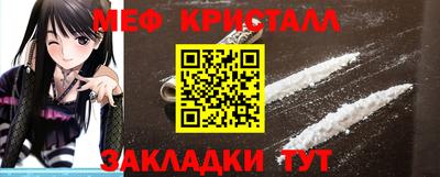альфа пвп VHQ Старая Купавна