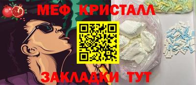 альфа пвп VHQ Старая Купавна