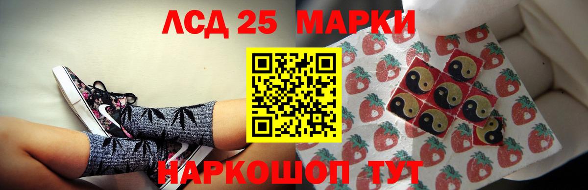 ЛСД экстази кислота  hydra рабочий сайт  ЛСД экстази кислота  Мытищи  Вход с VPN 