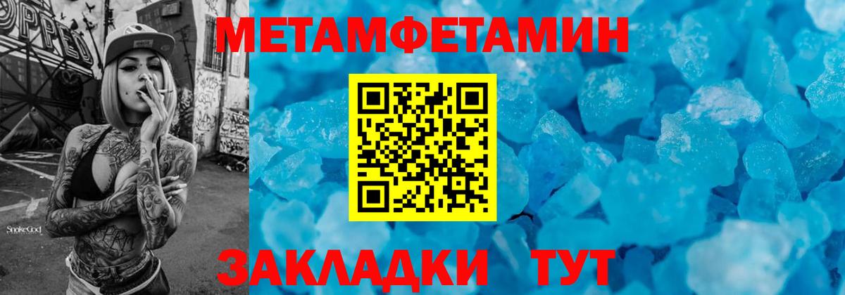 Гашиш  КОКАИН  Лсд 25  Амфетамин кристаллы  Вход с VPN  Мытищи  Канабис  Меф МЯУ МЯУ  
