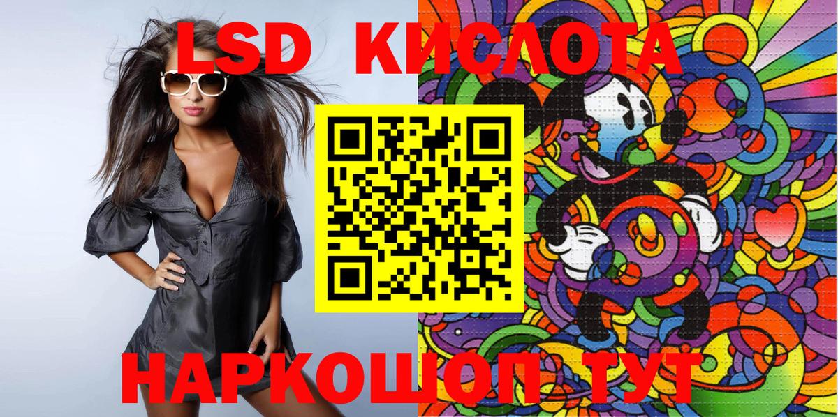 Наркотические марки 1,8мг  Марки 25I-NBOMe  Вход с VPN  Мытищи  Наркотические марки 1,8мг 