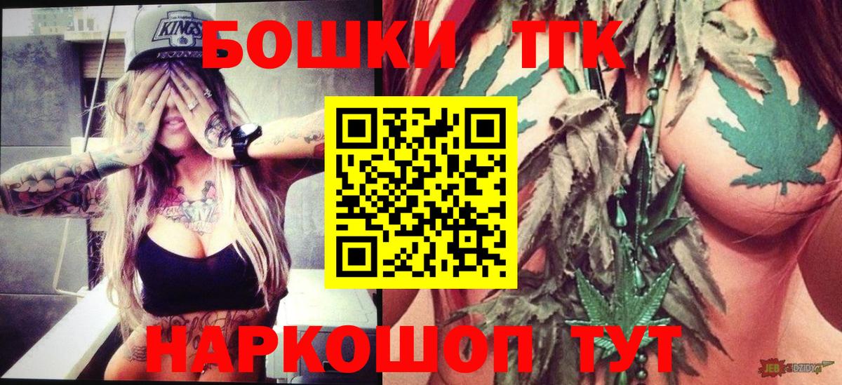 Канабис VHQ  Вход с VPN  Бошки марихуана тримм  Мытищи  Марихуана планчик 